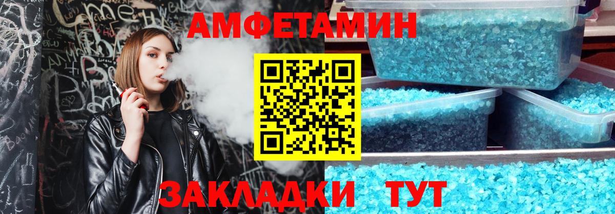 АМФ Розовый Когалым
