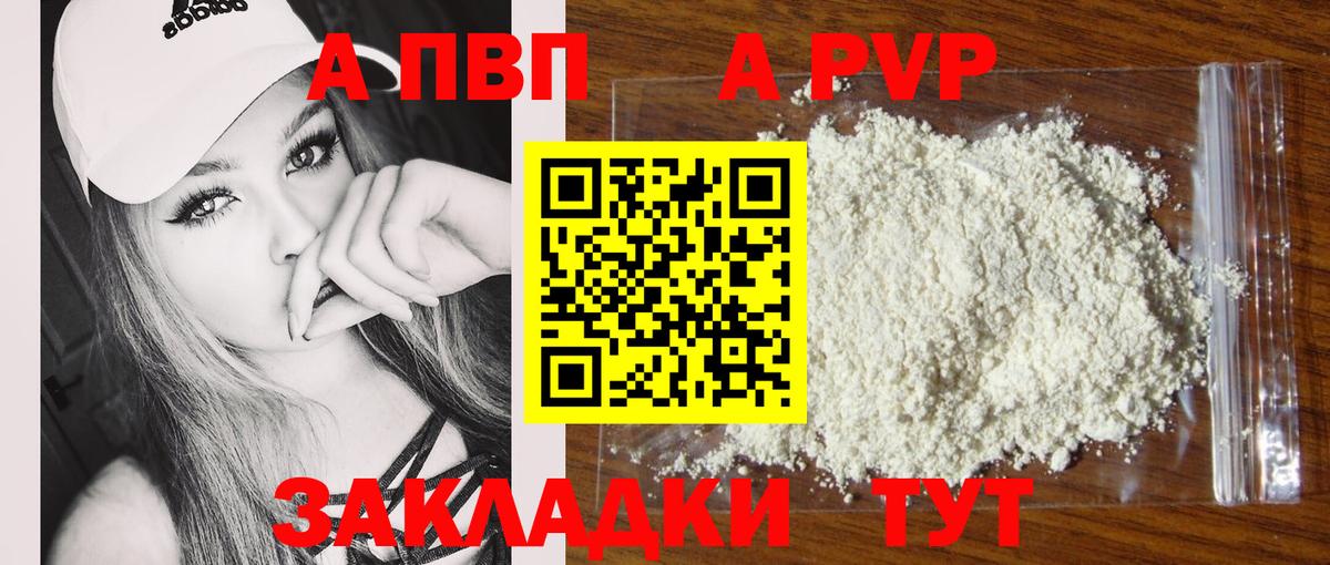 Экстази  Меф МЯУ МЯУ  Гашиш  COCAIN  Вход с VPN  ГАШ  Мефедрон кристаллы  Конопля  A-PVP СК   Когалым  MDMA 