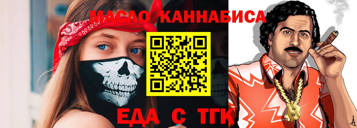 ГАШ Когалым