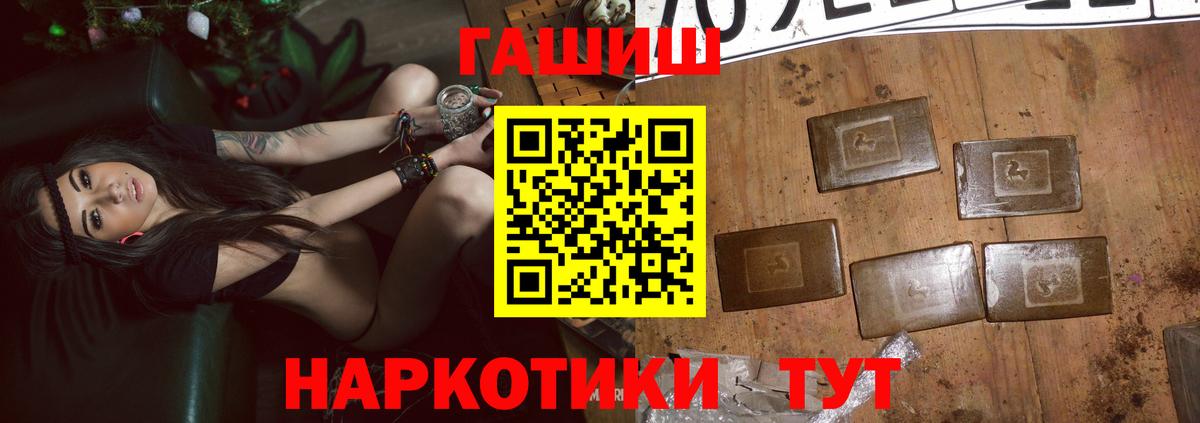ГАШИШ VHQ  ГАШ убойный  Когалым  Вход с VPN 