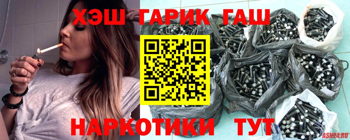 ГАШИШ индика сатива Когалым