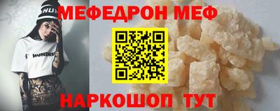 прущий лед Краснодар