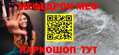 прущий лед Краснодар