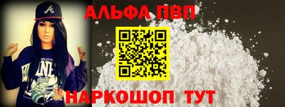 прущий лед Краснодар