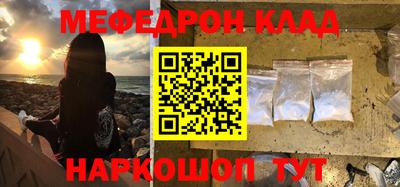 MDMA Краснокаменск