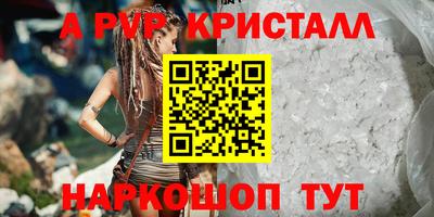 соль курить ск Краснознаменск