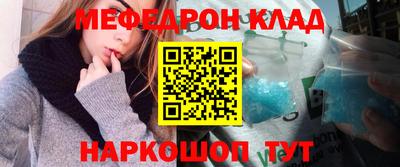 соль курить ск Краснознаменск