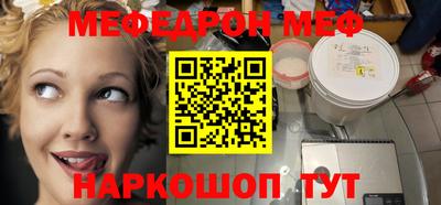 MDMA Краснокаменск