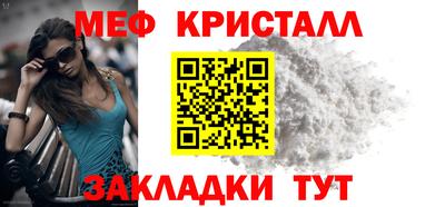 соль курить ск Краснознаменск