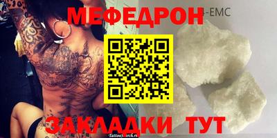 MDMA Краснокаменск
