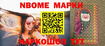 MDMA Краснокаменск