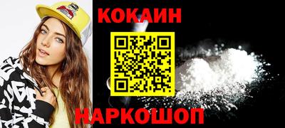 соль курить ск Краснознаменск
