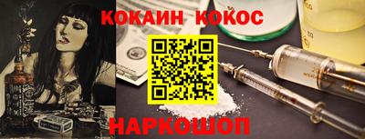 прущий лед Краснодар