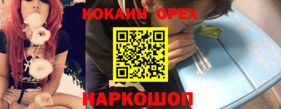 соль курить ск Краснознаменск