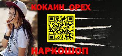 соль курить ск Краснознаменск