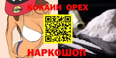 MDMA Краснокаменск