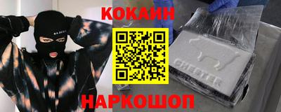 MDMA Краснокаменск