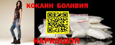 соль курить ск Краснознаменск