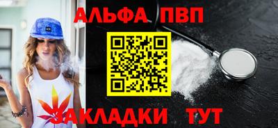 прущий лед Краснодар