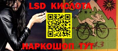 соль курить ск Краснознаменск