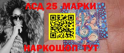 прущий лед Краснодар