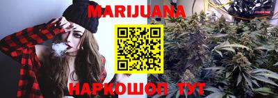прущий лед Краснодар