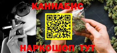 прущий лед Краснодар