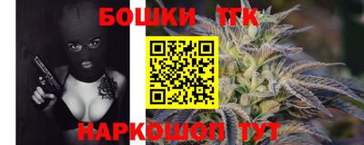 прущий лед Краснодар