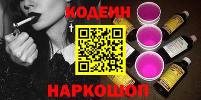 соль курить ск Краснознаменск