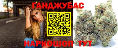 MDMA Краснокаменск