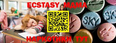 прущий лед Краснодар