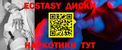 MDMA Краснокаменск