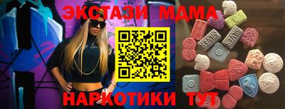 MDMA Краснокаменск