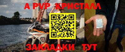 соль курить ск Краснознаменск