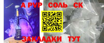 прущий лед Краснодар