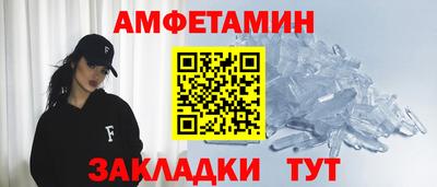 прущий лед Краснодар