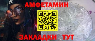 прущий лед Краснодар
