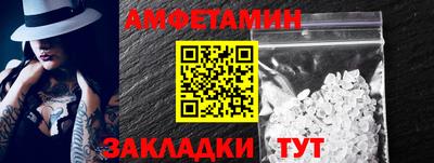 MDMA Краснокаменск