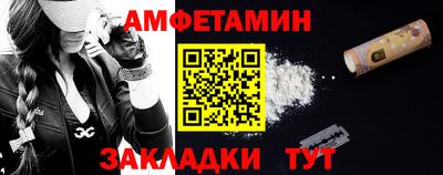 прущий лед Краснодар