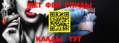 прущий лед Краснодар