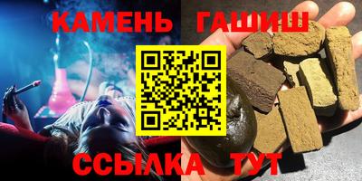 MDMA Краснокаменск