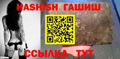 прущий лед Краснодар