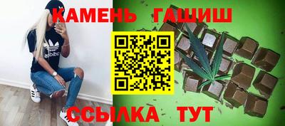 прущий лед Краснодар