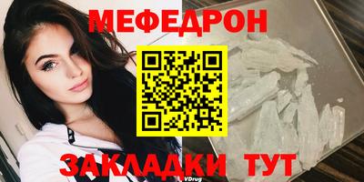 MDMA Краснокаменск