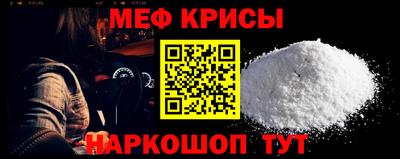 MDMA Краснокаменск