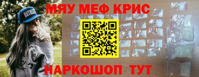 соль курить ск Краснознаменск