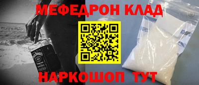 MDMA Краснокаменск