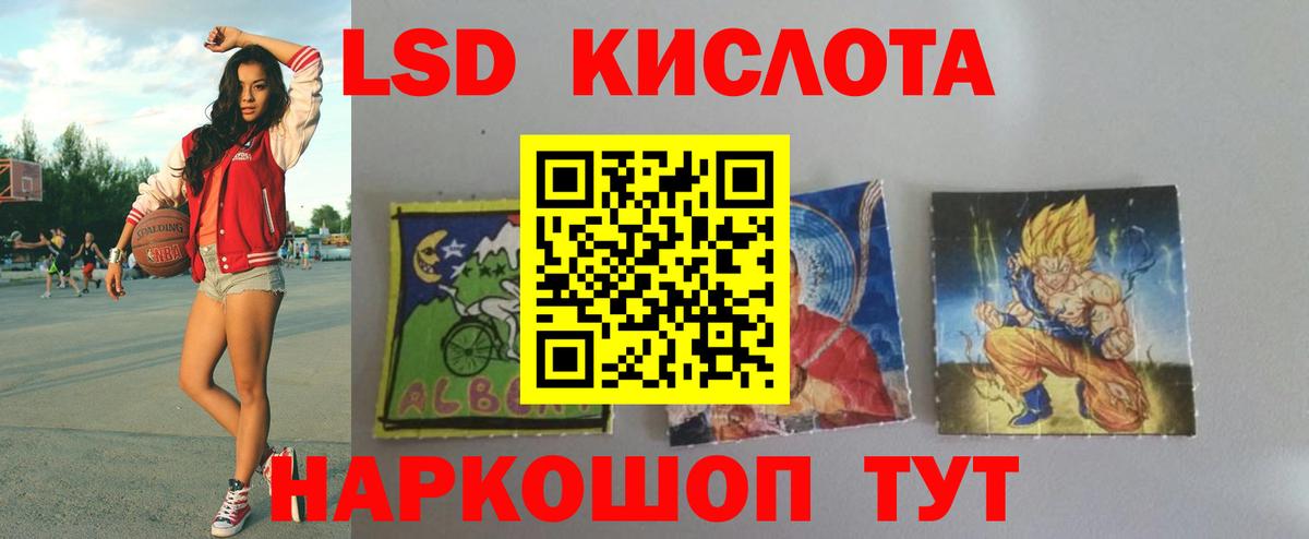 LSD-25 экстази кислота  Лсд 25 экстази  ЛСД экстази кислота  Когалым  Вход с VPN 