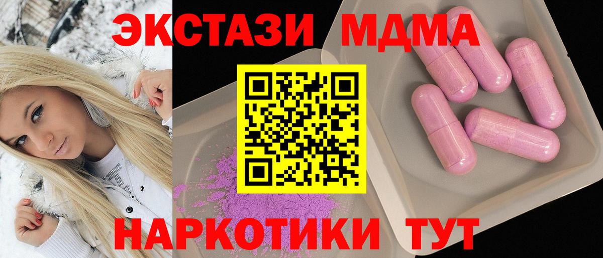 МДМА VHQ Когалым