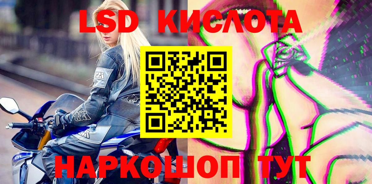 Наркотические марки 1,8мг Когалым